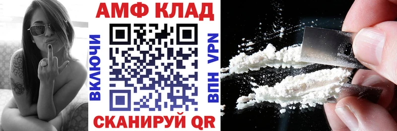 Amphetamine 98%  Удачный 