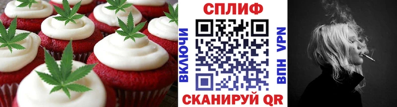 Canna-Cookies конопля  Удачный 