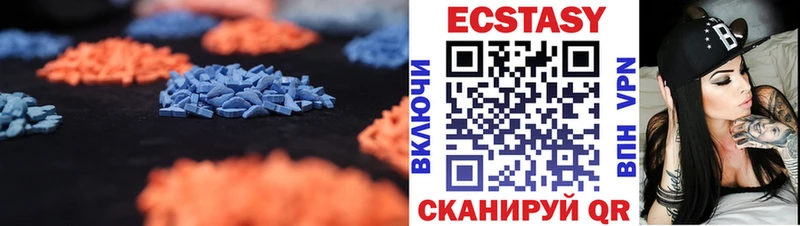 darknet телеграм  Удачный  ЭКСТАЗИ 99% 