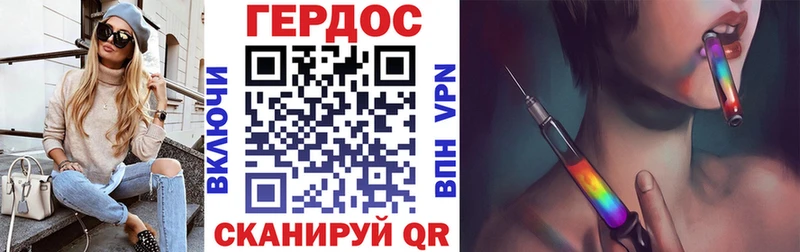 ГЕРОИН хмурый  Удачный 