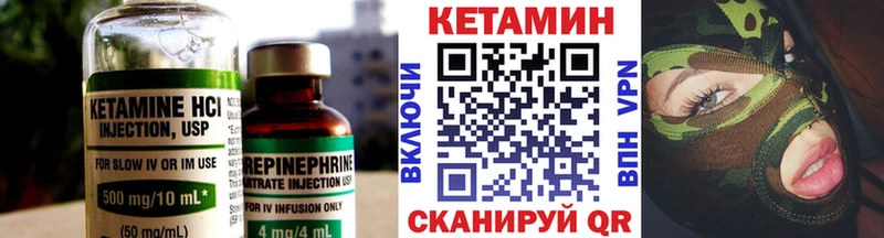 ссылка на мегу зеркало  купить   Удачный  КЕТАМИН VHQ 