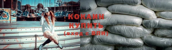 круглые Покачи