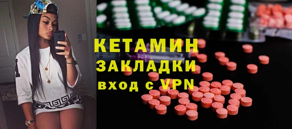 мефедрон мука Аркадак