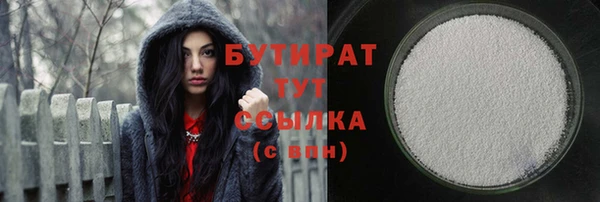 мефедрон мука Аркадак