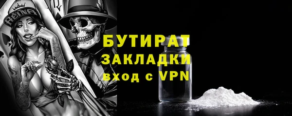 мефедрон мука Аркадак
