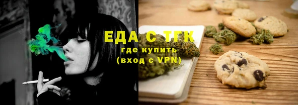 мефедрон мука Аркадак