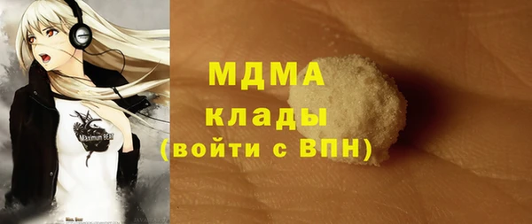 дистиллят марихуана Армянск