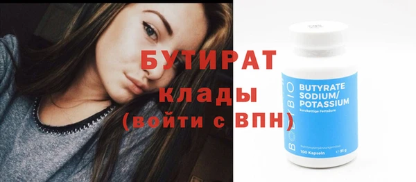 дистиллят марихуана Армянск