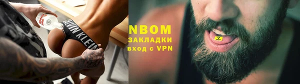 дистиллят марихуана Армянск