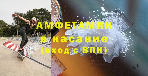 мефедрон мука Аркадак