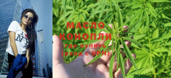 дистиллят марихуана Армянск