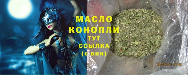 мефедрон мука Аркадак