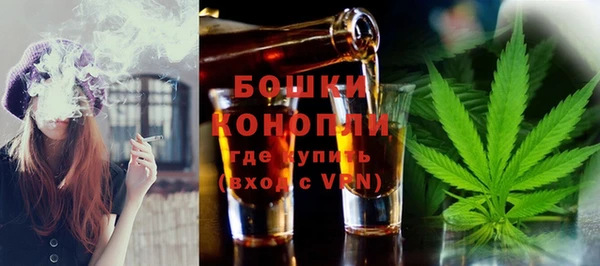 дистиллят марихуана Армянск