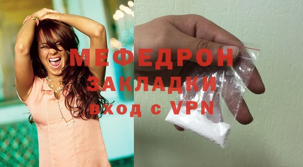 индика Покровск
