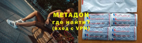 дистиллят марихуана Армянск