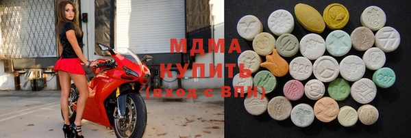 мефедрон мука Аркадак