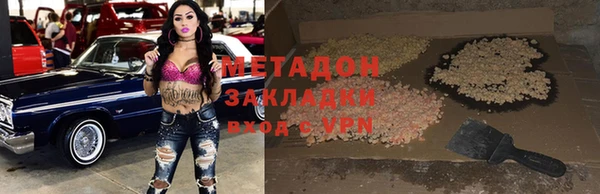 героин Покров