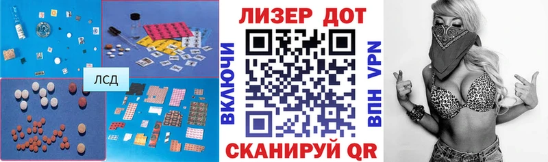 ЛСД экстази ecstasy  сайты даркнета состав  Удачный 