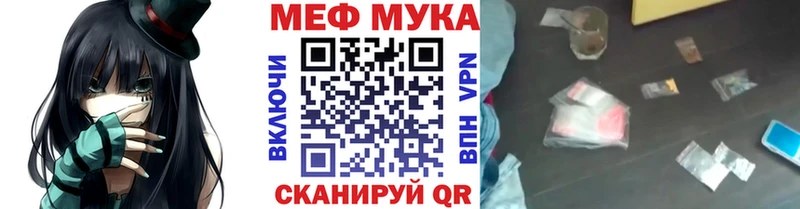 МЕФ кристаллы  цена   Удачный 