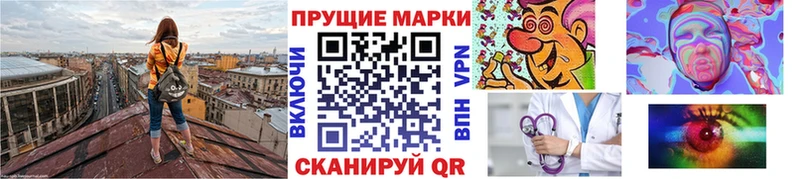 Марки NBOMe 1500мкг  Удачный 